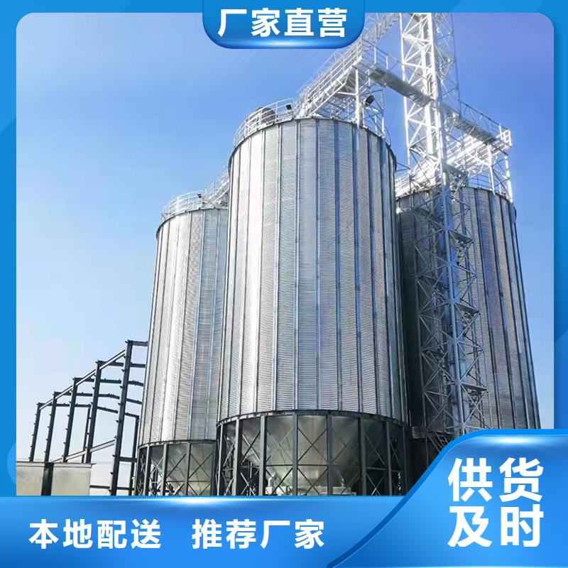 稻谷装配式钢板仓产品实物图