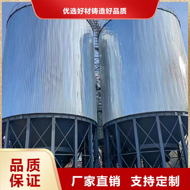 装配式粮仓钢板仓_保证