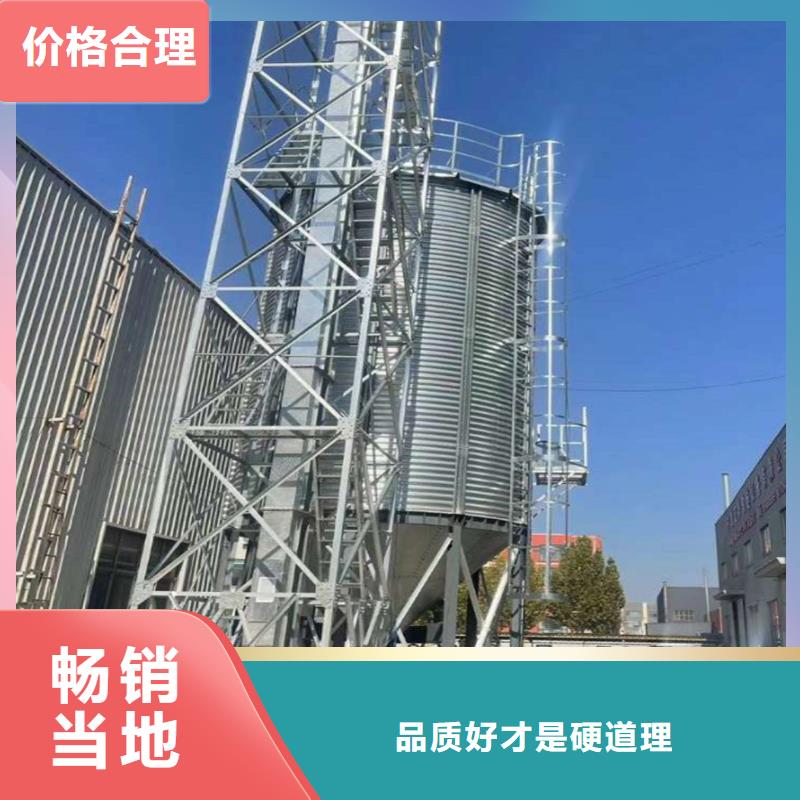 700吨玉米钢板仓-来电订购