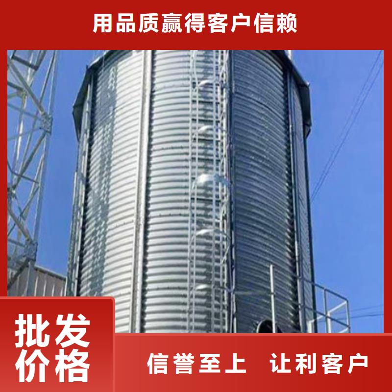 装配式粮食镀锌钢板仓销售厂家