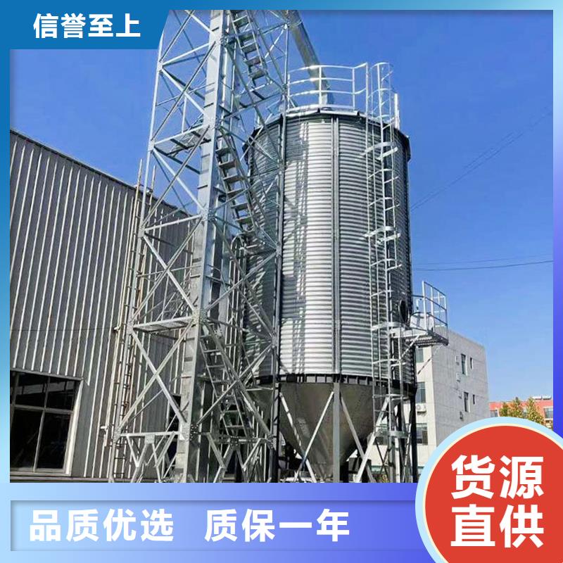 当地装配式储粮钢板仓生产厂商
