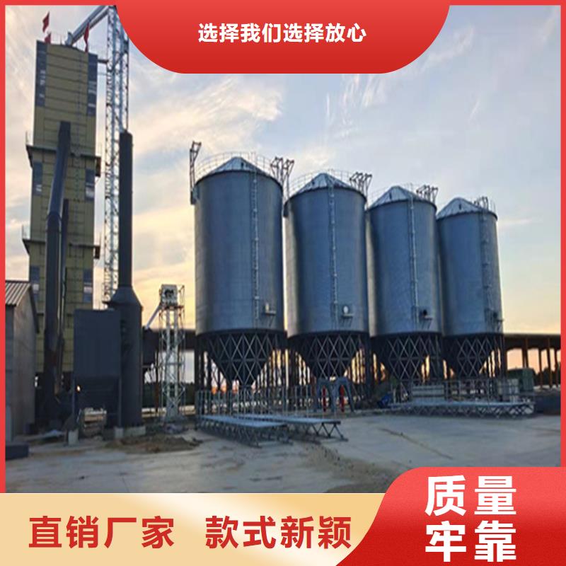 装配式粮食镀锌钢板仓销售厂家