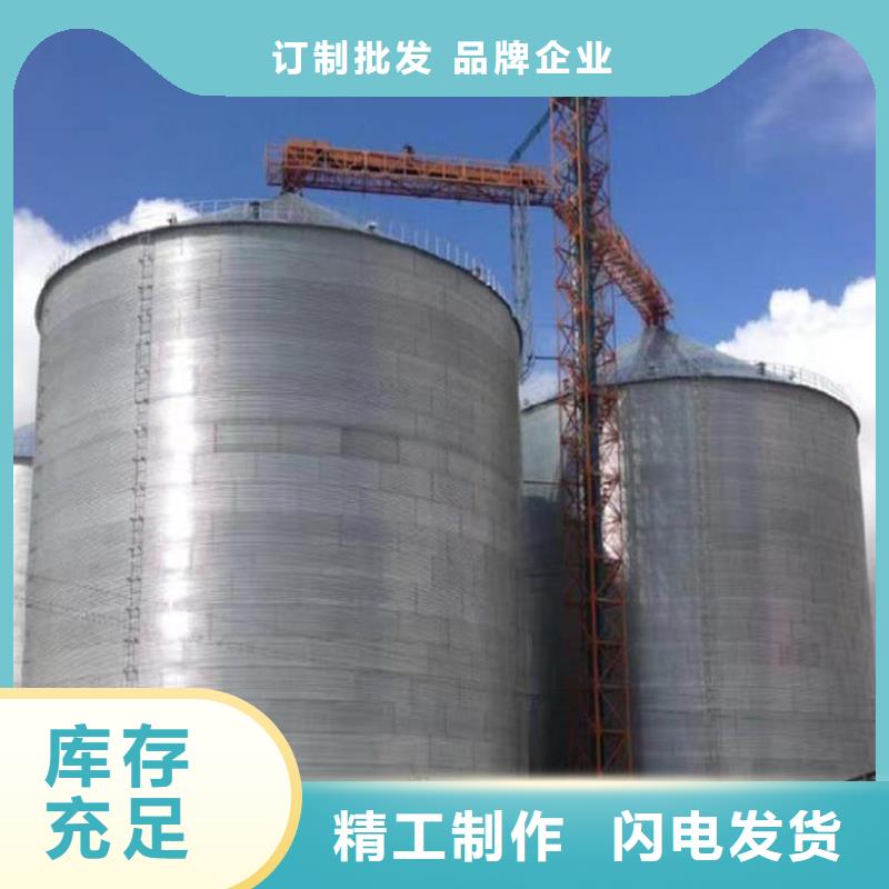 生产粮食存储设备的厂家