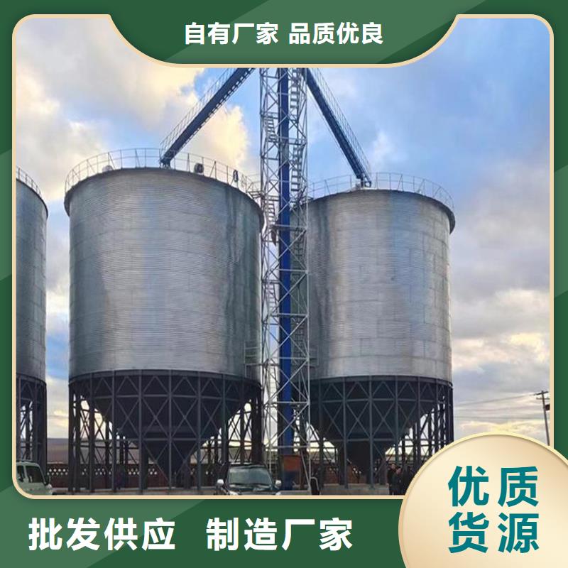 定制装配式料仓的基地