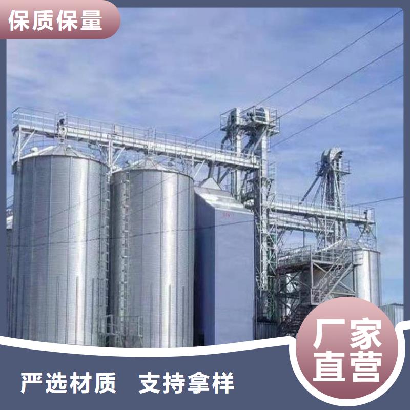 销售镀锌板钢板仓_诚信企业