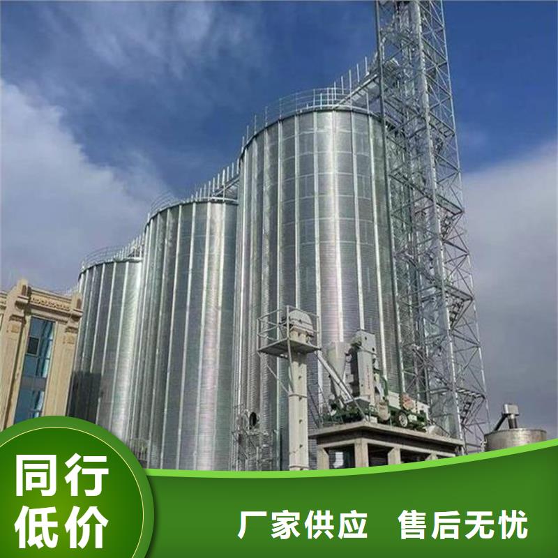 镀锌板钢板仓厂家实地货源