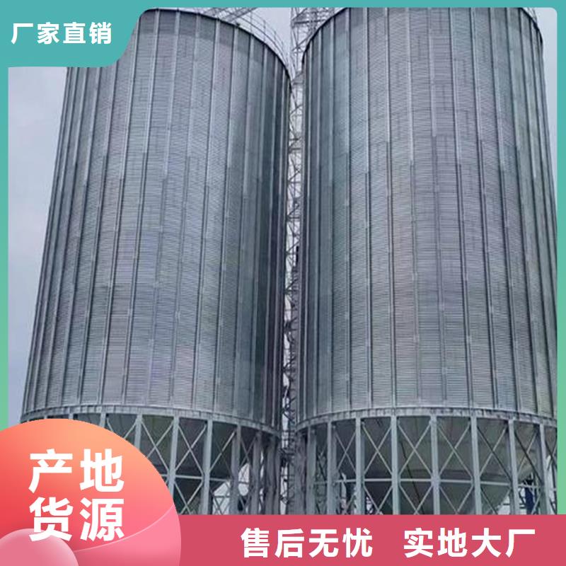 #粮食成品仓#厂家现货