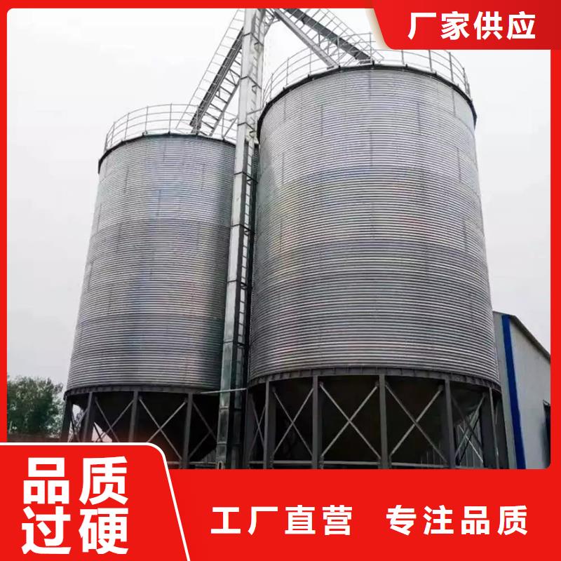 买储粮用存钢板仓-实体厂家可定制