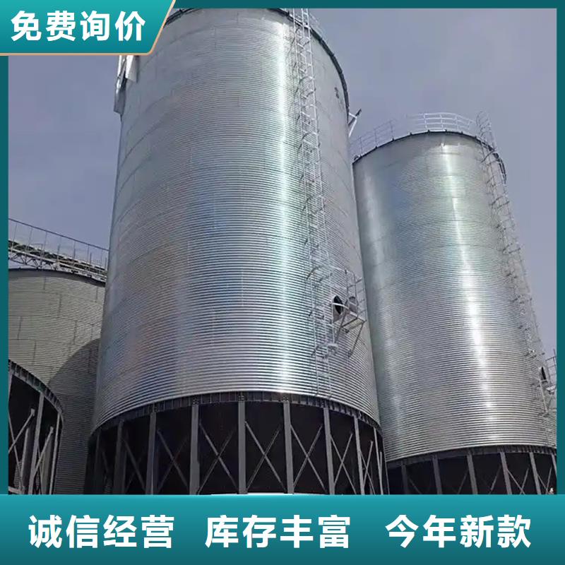 装配式粮食平底仓定制