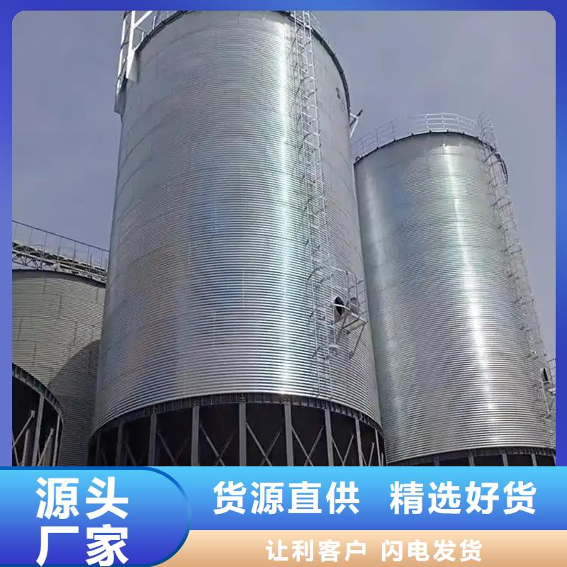 生产稻谷装配式钢板仓_品牌厂家