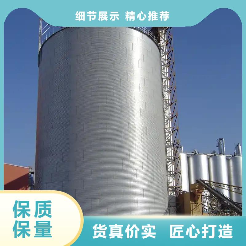装配式粮仓钢板仓厂家-售后服务好