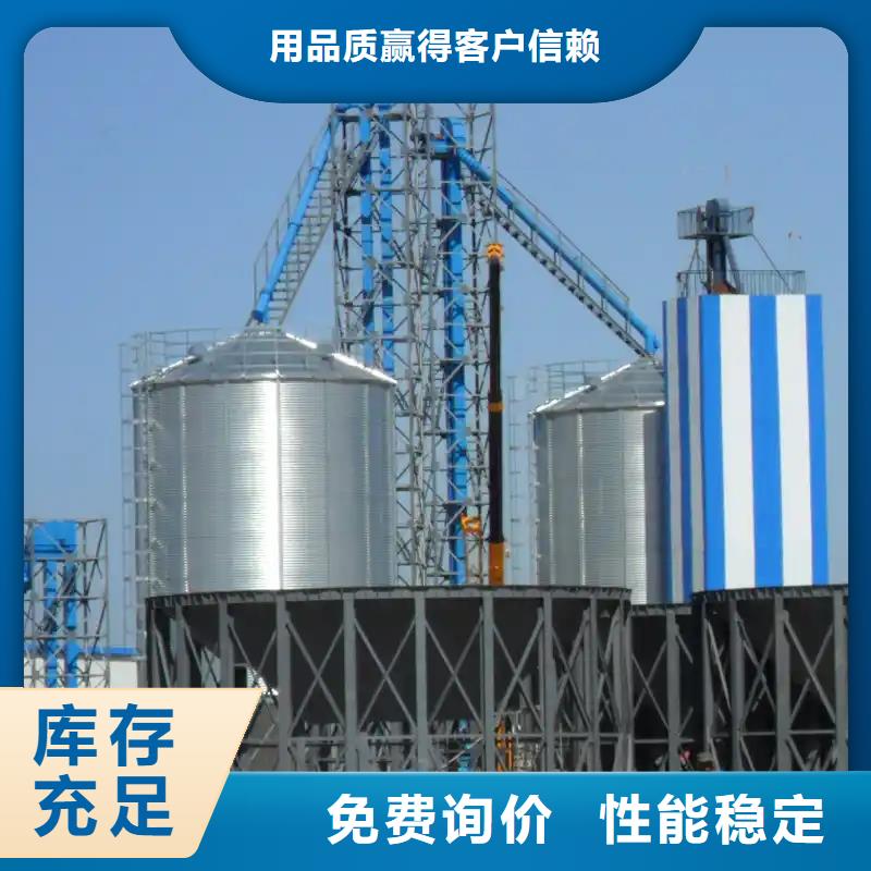 欢迎访问#粮食钢板仓#实体厂家