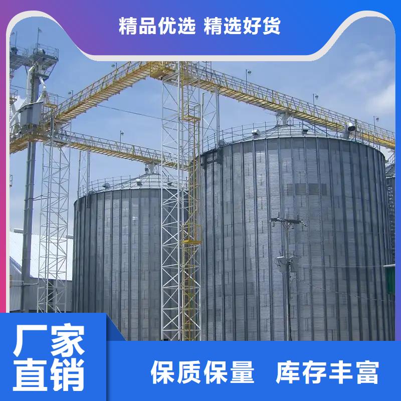 生产粮食钢板仓