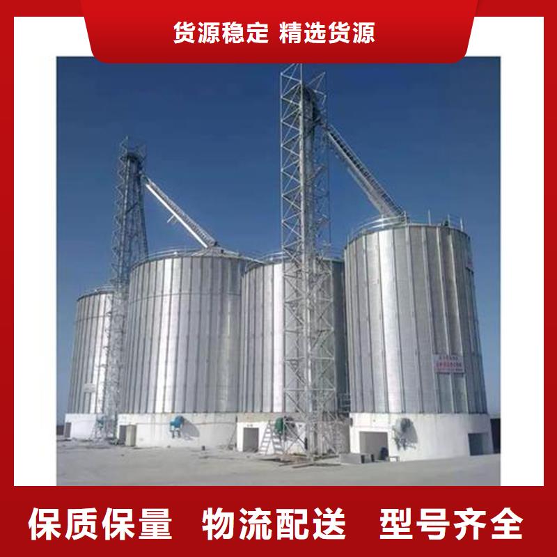 买储粮用存钢板仓-实体厂家可定制