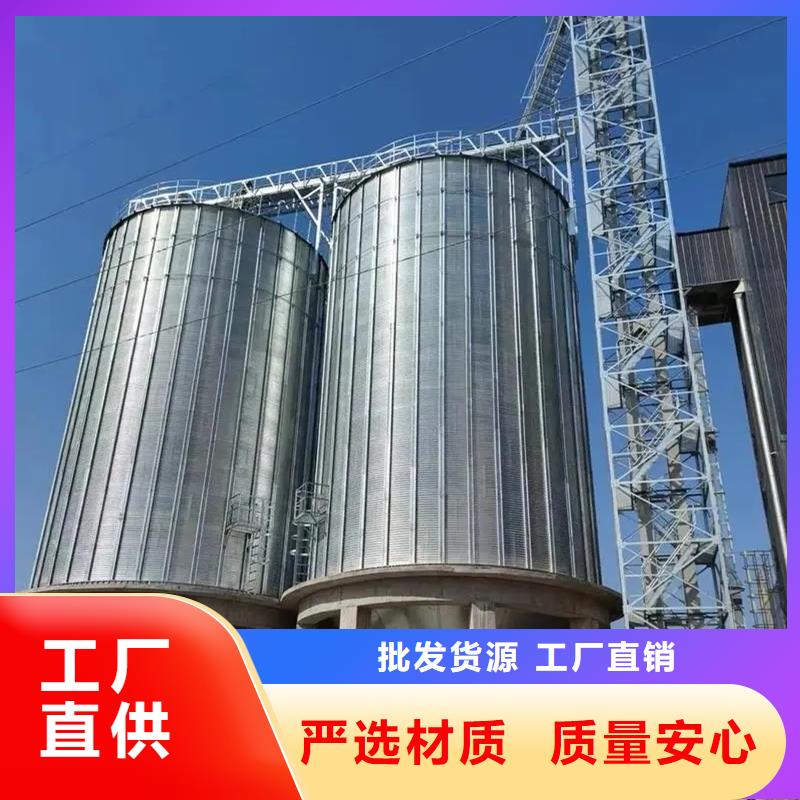 装配式钢板仓建设厂家低价出货