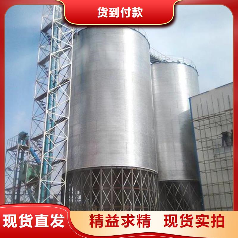 稻谷装配式钢板仓规格材质