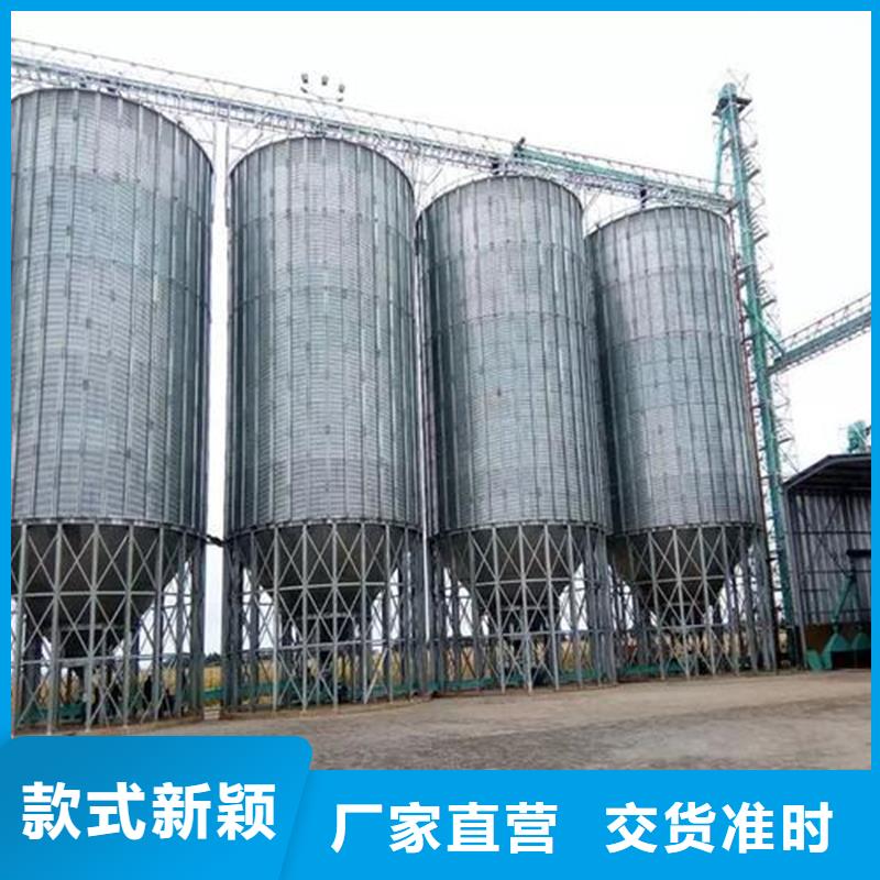 定做玉米豆类装配式钢板仓的经销商