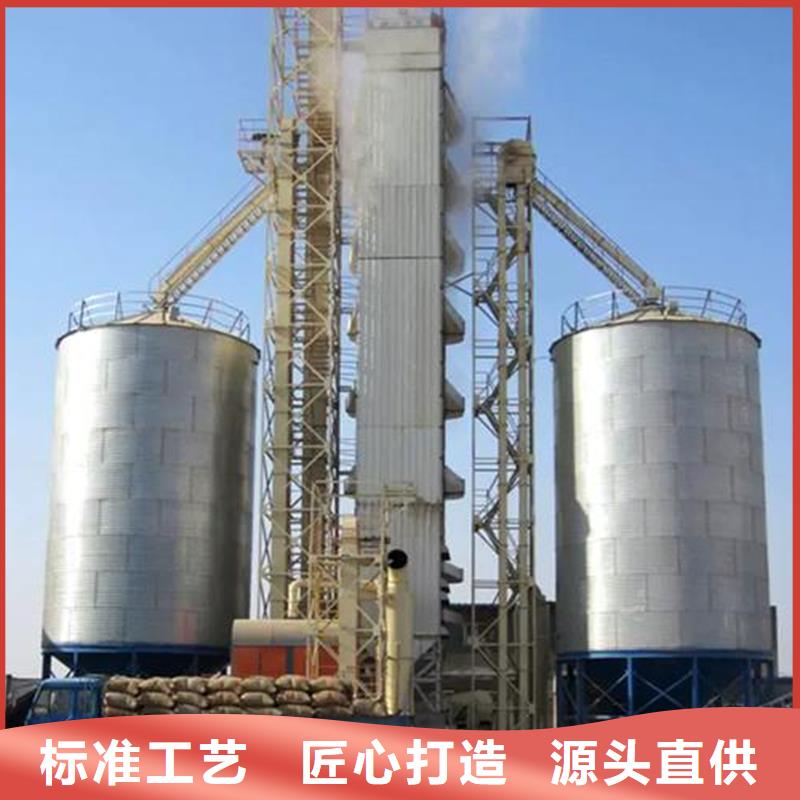 装配式粮仓钢板仓厂家规格齐全
