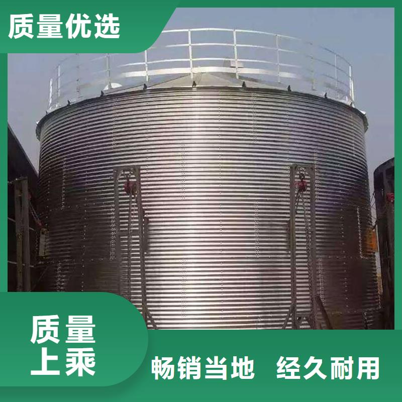 定做装配式粮食钢板仓的公司