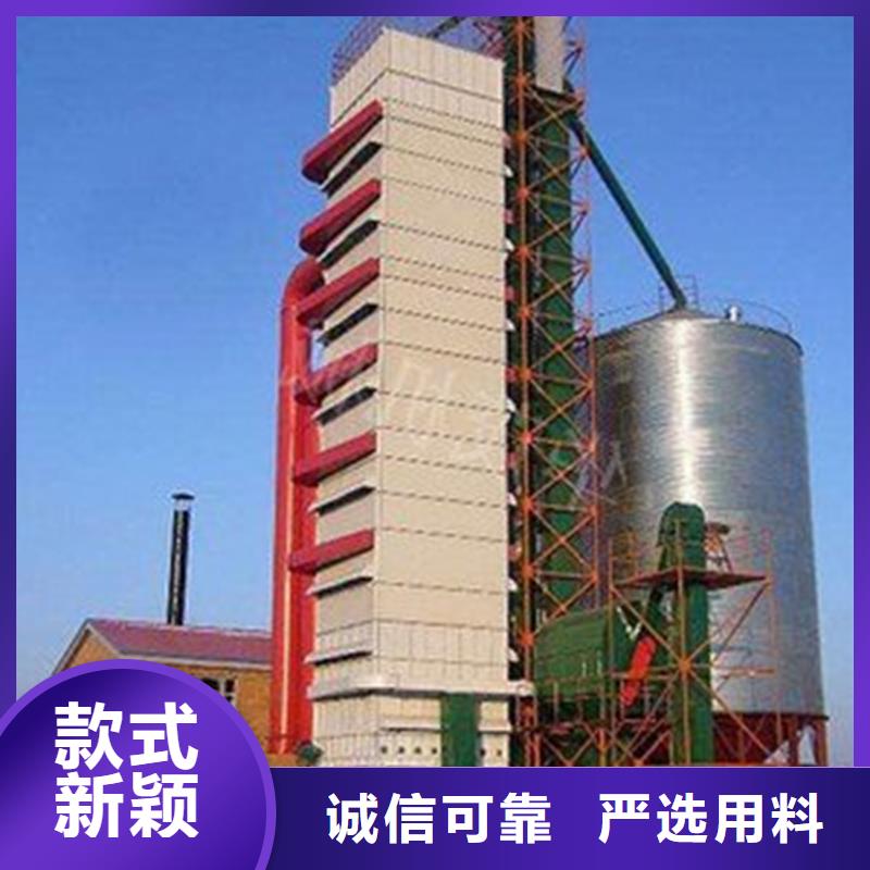 小型粮食设备生产厂家-批发