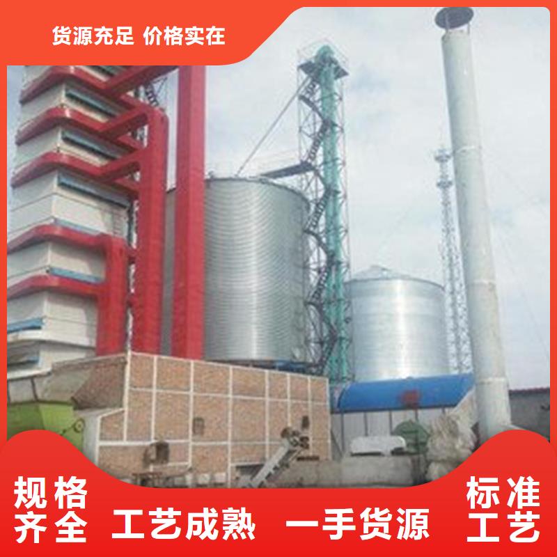 粮食钢板仓现货直发