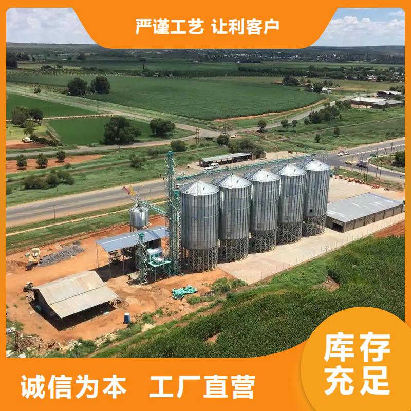 装配式钢板仓现货热销