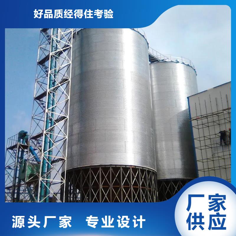 装配式钢板仓立式-生产基地-可全国发货