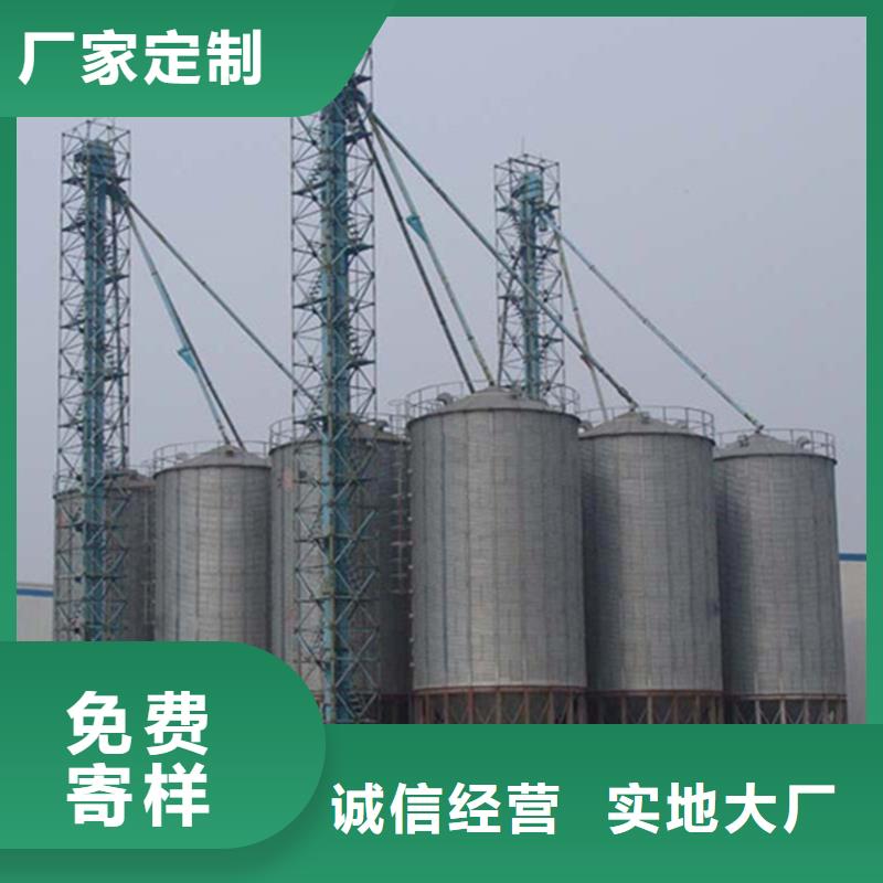 装配式储粮钢板仓生产厂家质量过硬