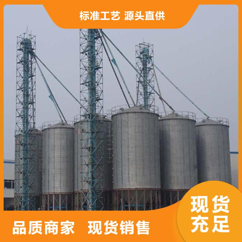 1000吨玉米镀锌粮食钢板仓老牌厂家