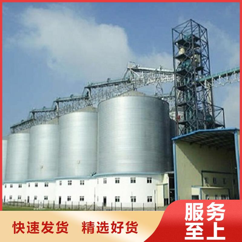 装配式粮食平底仓供货速度快