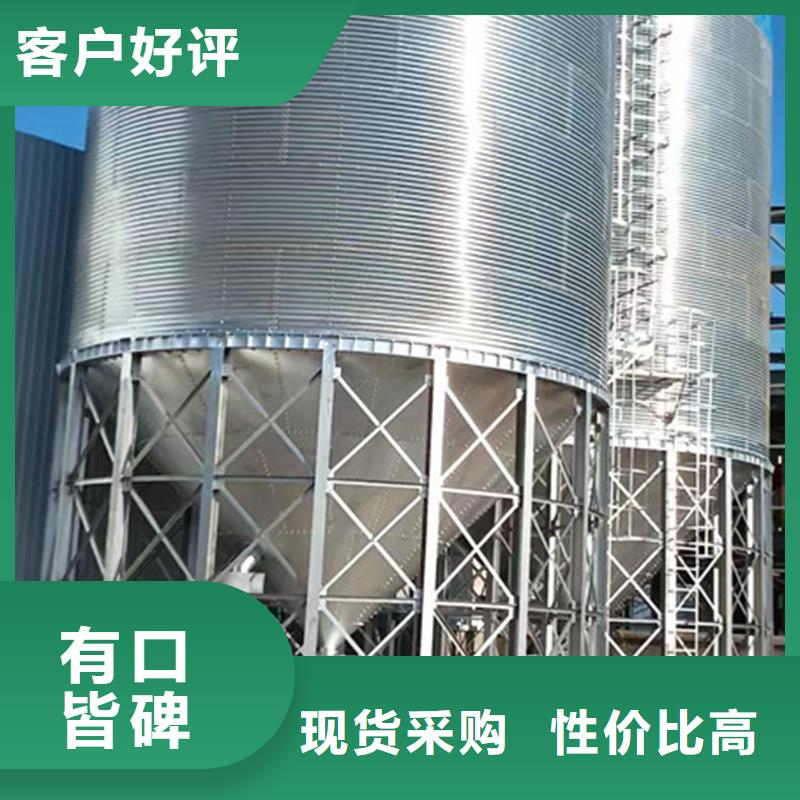 玉米存储钢板仓工厂直供