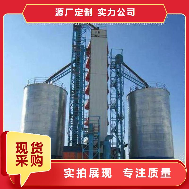 装配式粮仓钢板仓-专注研发