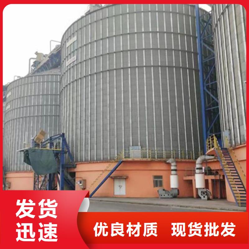 装配式粮食存储仓厂家直售