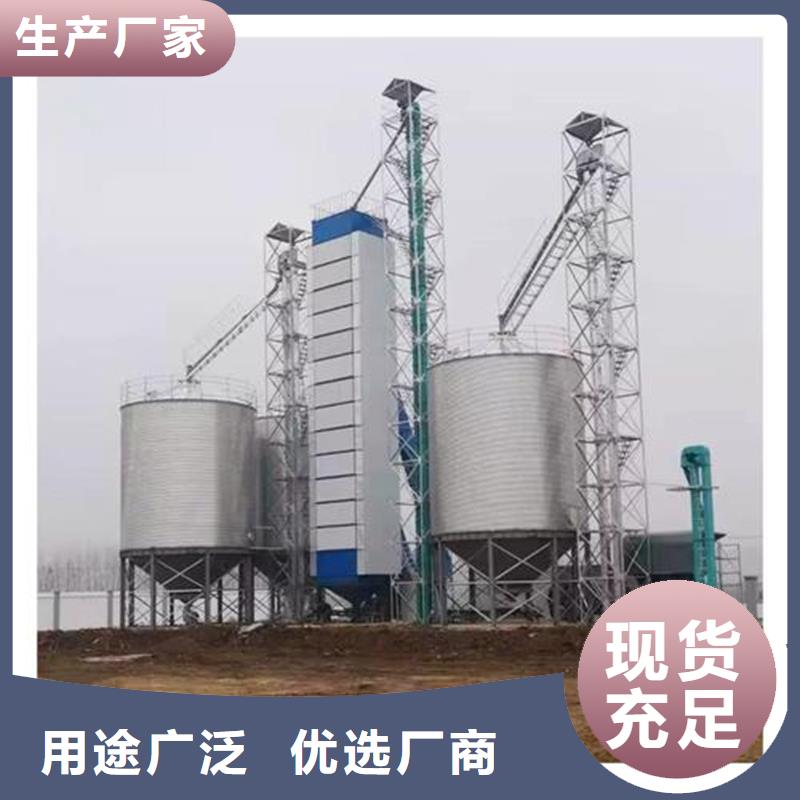 装配式粮仓钢板仓厂家规格齐全