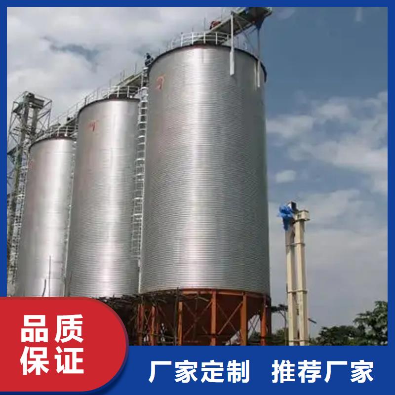 锥底装配式钢板仓、锥底装配式钢板仓生产厂家