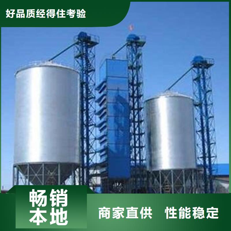 小型钢板仓储存仓-小型钢板仓储存仓按需定制