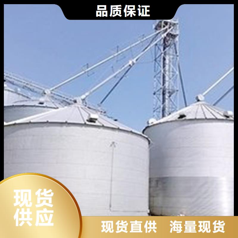 粮食钢板仓现货直发
