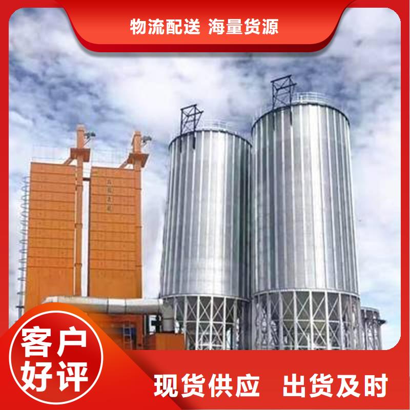 装配式粮食平底仓源头厂商