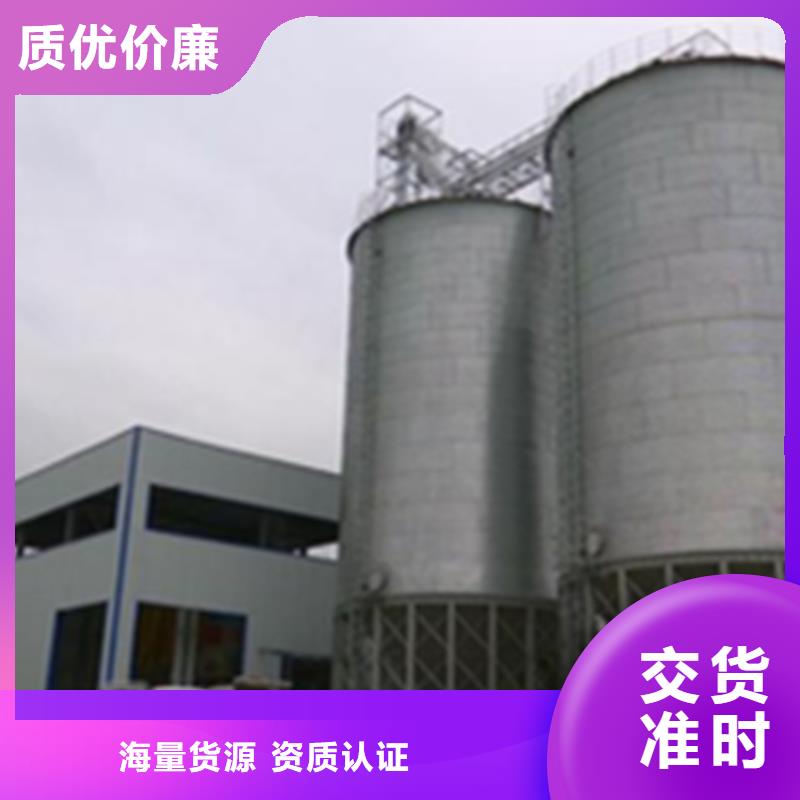 卖粮食仓储设施的厂家
