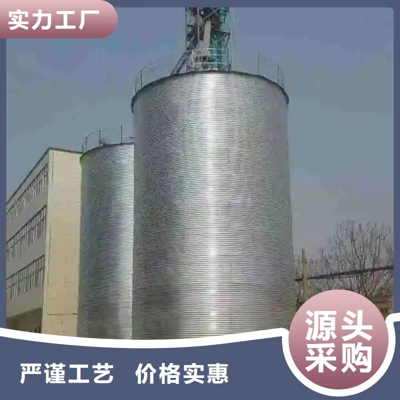 粮食储存罐厂家按需定制