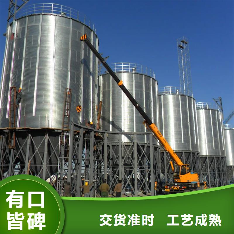 供应装配式粮食平底仓现货