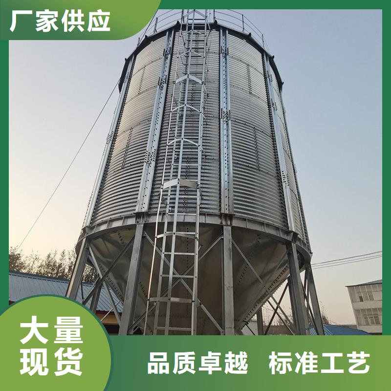 装配式钢板仓粮仓工厂直销