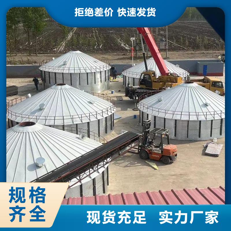 粮食装配式钢板仓回收