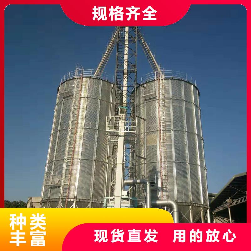 小型储粮钢板仓好品质看的见