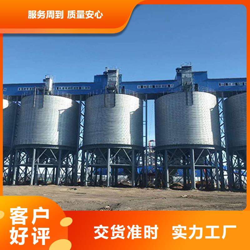 采购全钢锥底钢板仓-现货充足有保障