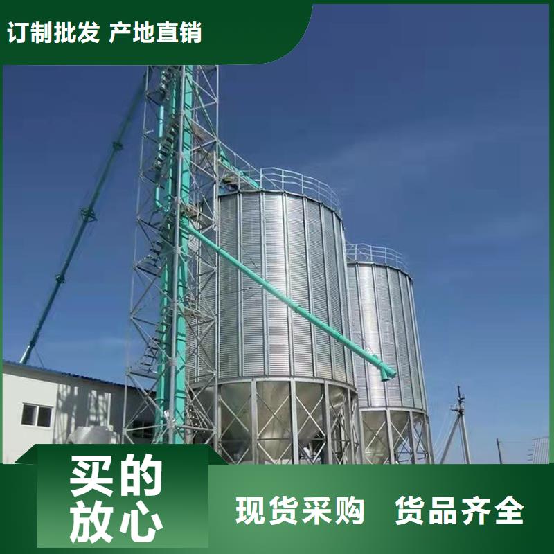 价格合理的小粮仓钢板仓厂家