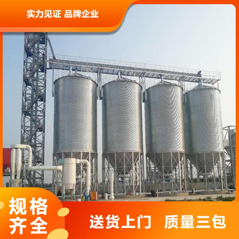 发货及时的粮食储存仓供货商