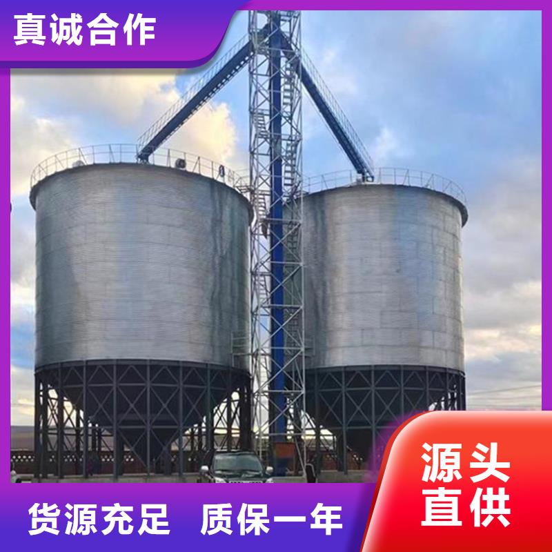 买大型立式粮食储存仓必看-质量有保障