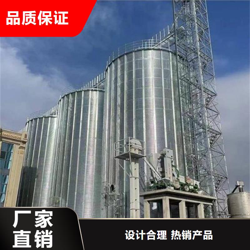 装配式粮仓钢板仓厂家规格齐全