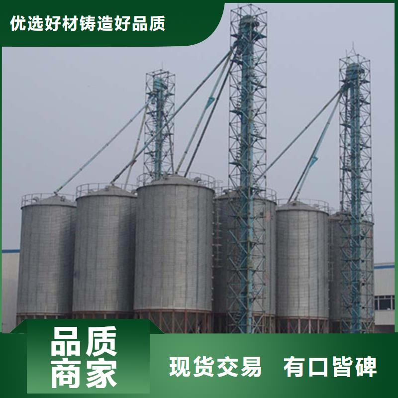 装配式粮食存储仓优质售后